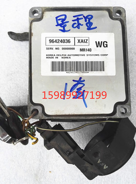 适用景程发动机电脑96424036 行车电脑板 ECU 原装拆车着车一套