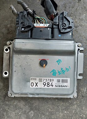 适用14年新款轩逸发动机电脑板 行车电路版ECU OX 73789984原装拆