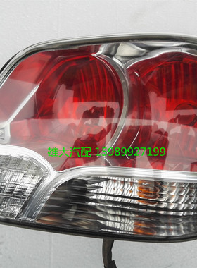 三菱040506年老款 北京欧蓝德 尾灯后尾灯罩左右刹车灯壳防追尾灯