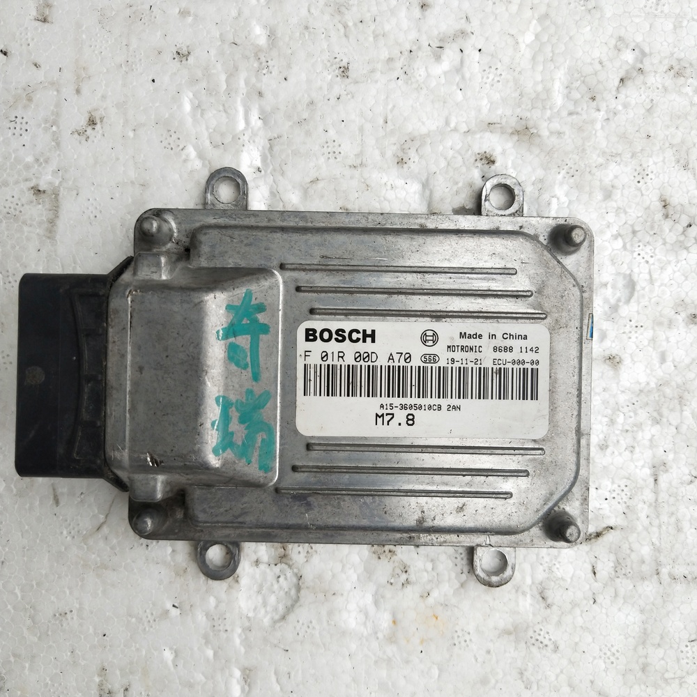 奇瑞旗云电脑板ECU电路板 F01R00DA70/A15-3605010CB 2AN/00477F