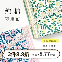 Camellia mở màu xanh bột màu xanh lá cây tươi hoa bột màu xanh mục vụ khăn trải bàn rèm giường sofa vải bông đơn giản vải cotton - Vải vải tự làm vải
