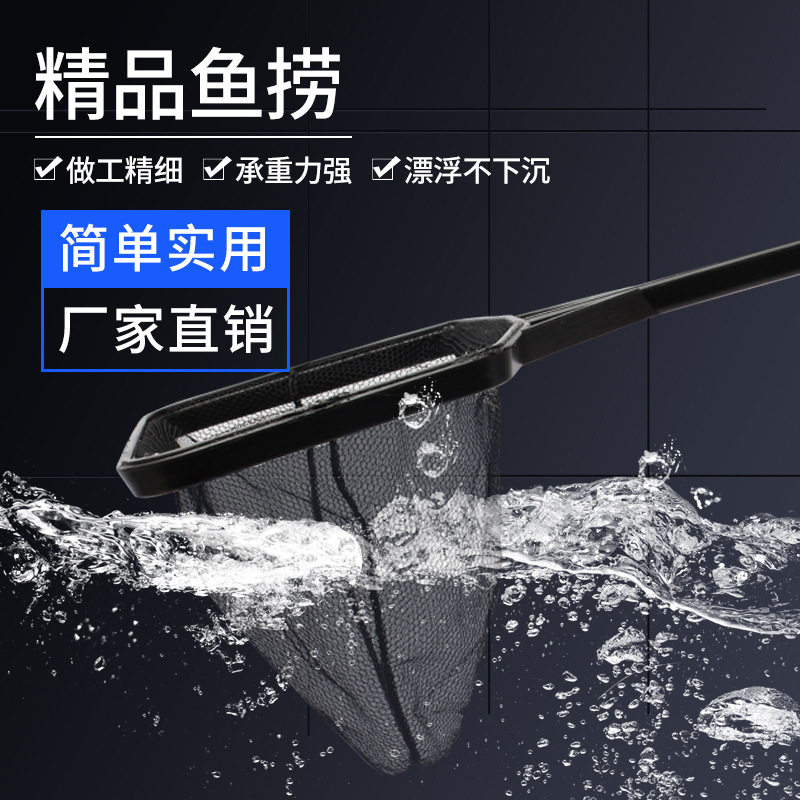 鱼缸捞渔网不锈钢伸缩鱼捞 鱼缸捞网 塑料网捞水族捞鱼网