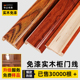 实木柜门线装 饰暖白免漆门套线橱柜衣柜包边线平开门边框压边线
