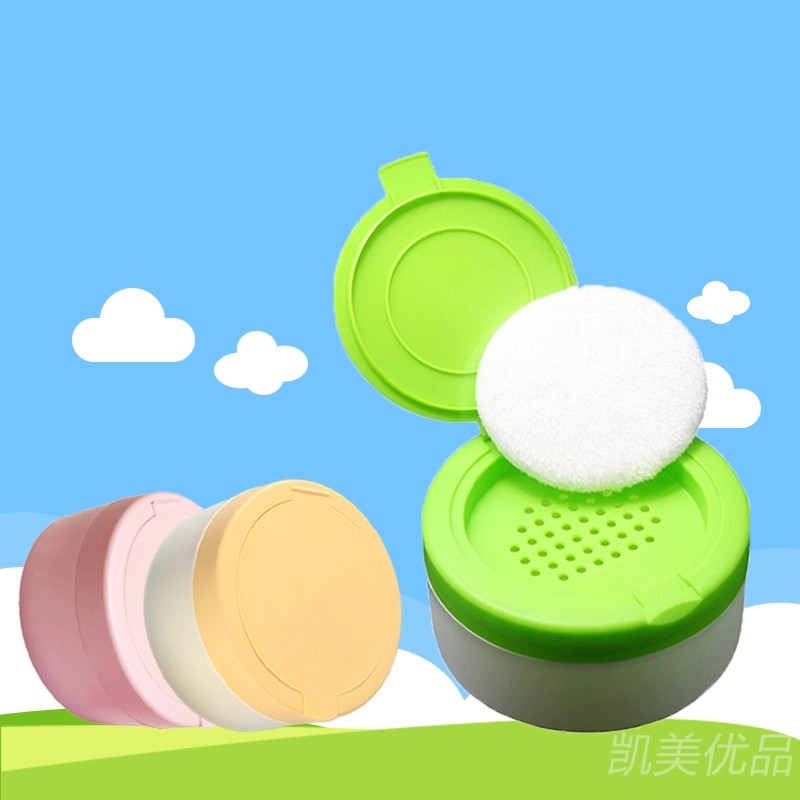 。舒适爽身粉盒痱子粉扑盒空盒子