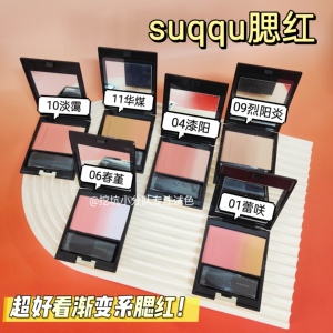 suqqu苏酷腮红试色小样6春堇透重