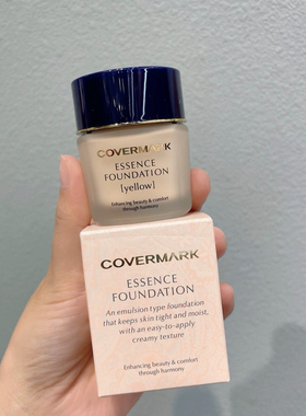 日本傲丽粉底霜小样养肤遮瑕控油