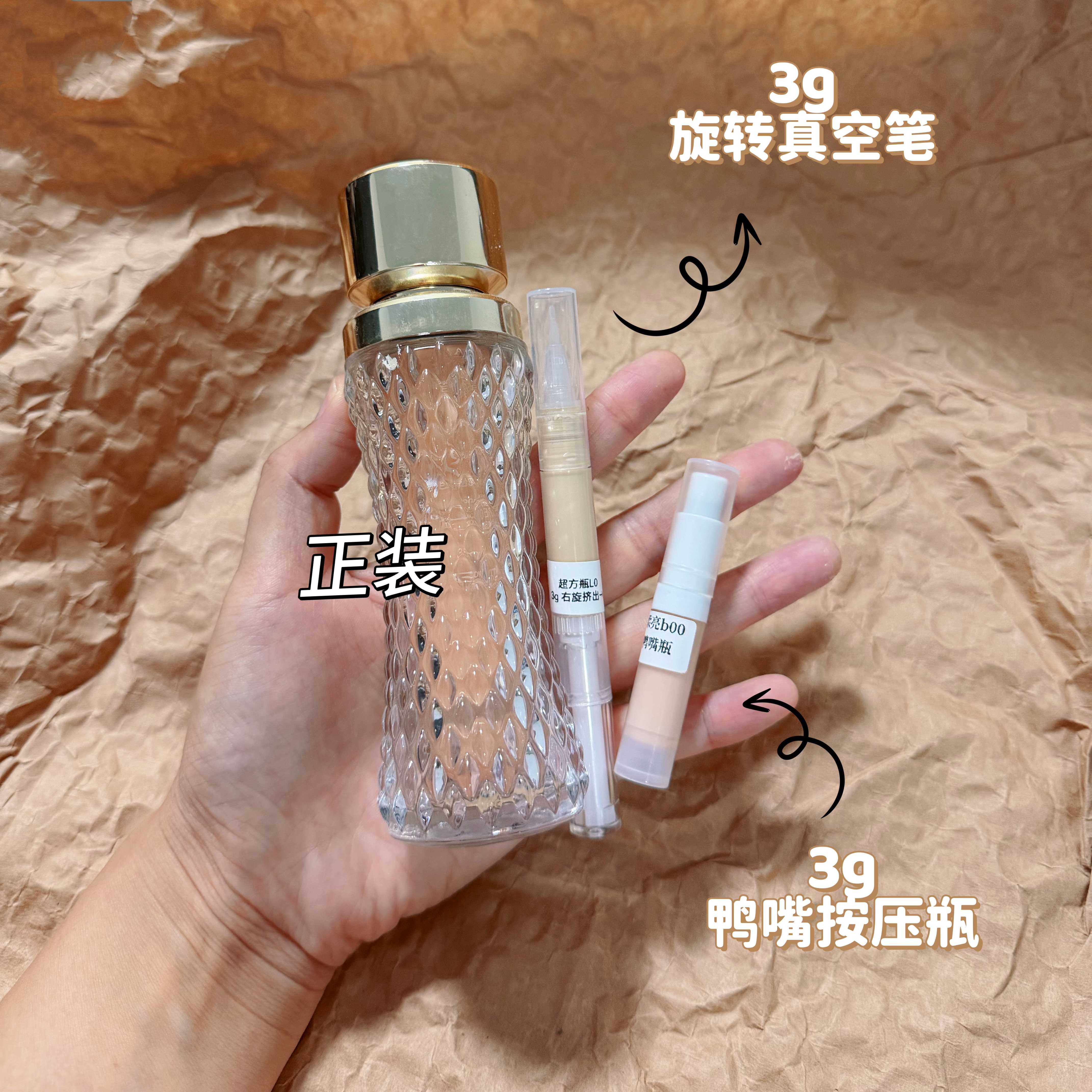 老客独享价|随时改！菁纯粉底液粉霜持妆二代美版专柜版免费试用