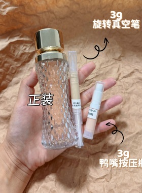 菁纯粉底液粉霜持妆二代美版