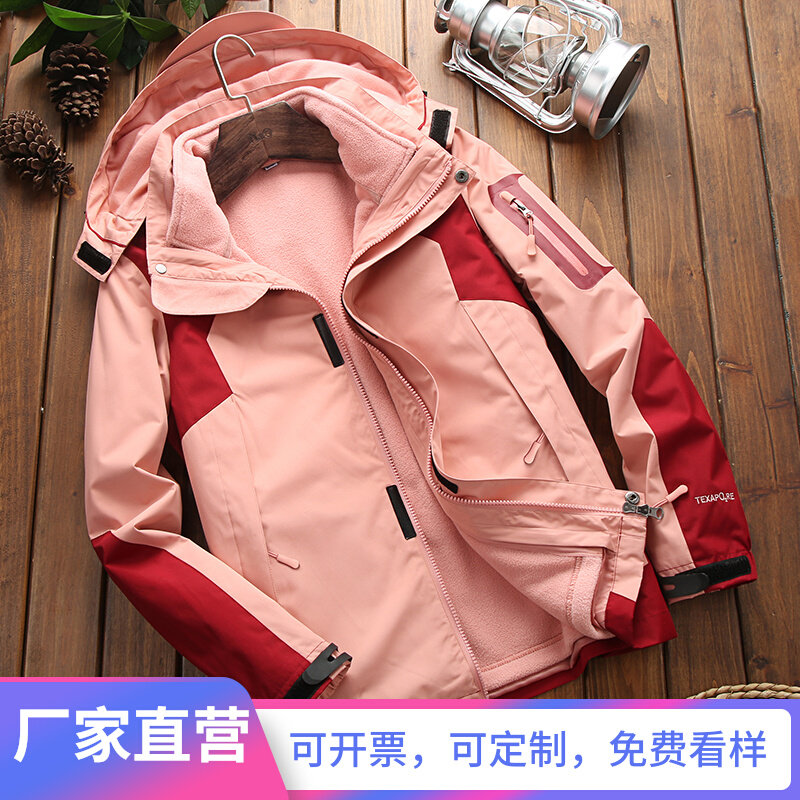 幼师园服春秋二件套新款幼师工作服秋冬老师户外冲锋衣加厚保暖