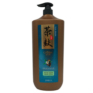 新姿澜优护茶麸发乳柔顺滋养控油养发去屑止痒蓬松深层改善洗发水