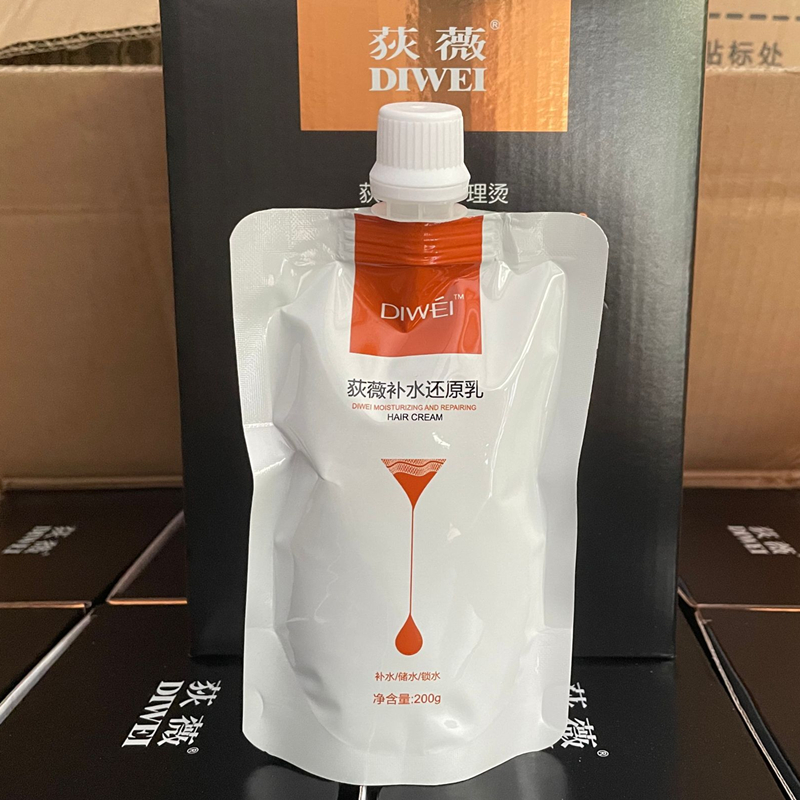 荻薇补水还原乳染烫受损