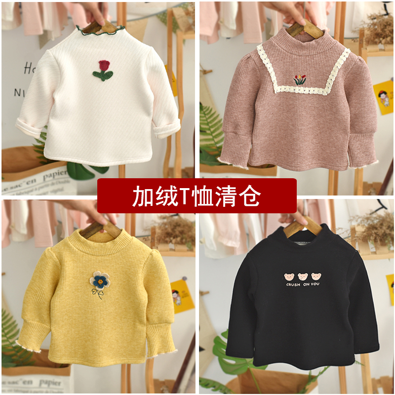 秋款一体绒女半高领内搭打底衫