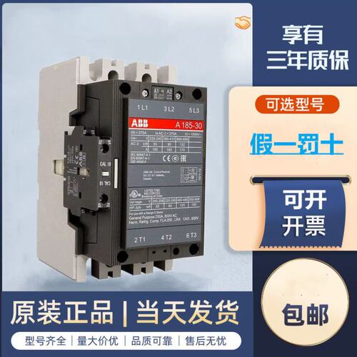 议价鑫鑫接触器 AF50-30-11AF63AF75AF95AF110AF145AF185-30A