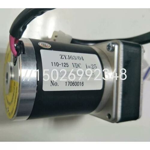 议价ZYJ63/04 储能电机 110-125VDC I=2