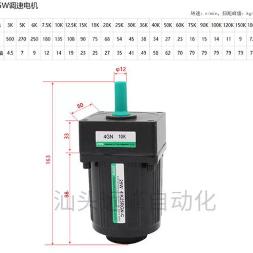 议价台湾STS 5GU300KB 5GU360KB 5GU500KB 5GU600KB