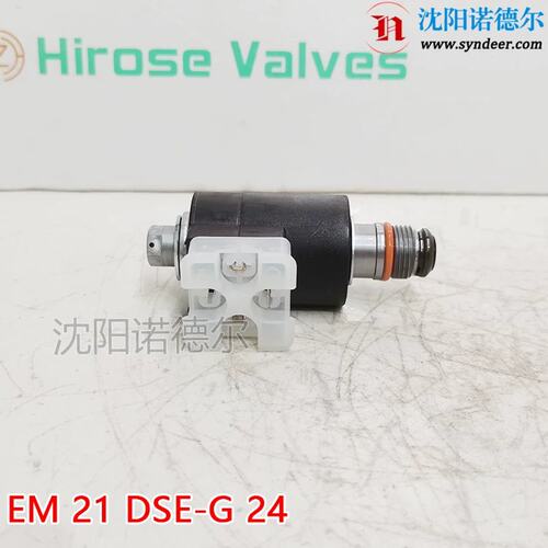 议价EM21DSE1，4-X24哈威电磁阀EM21DS-X24hawe换向阀EM21DSE-G24