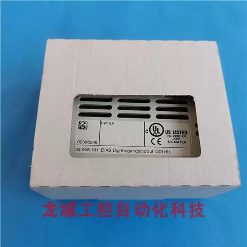 议价欣欣奥地利进口西格玛SIGMATEK DIAS 模块 DDI 161 *