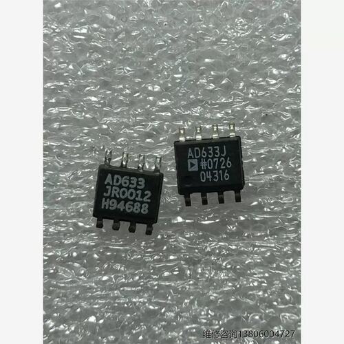 议价AD633AR AD633JR SOP8 原