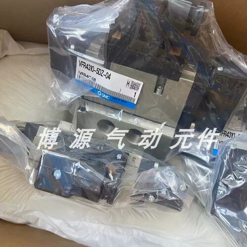 价电磁阀VFR4310-5DZB VFS4210-5DZ VFS4310-4DZ VFR4110-5DZ-04