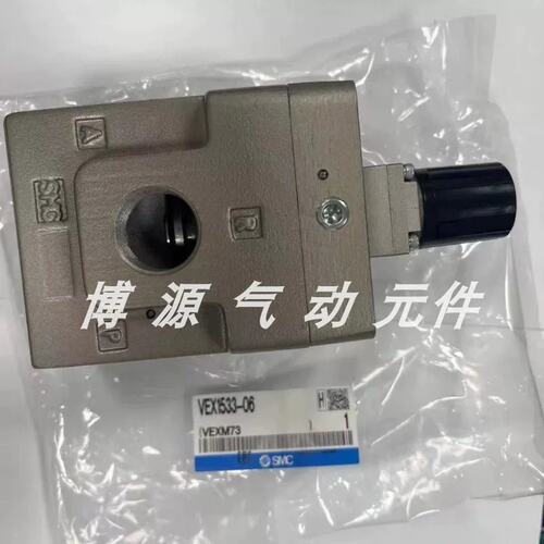 议价调压阀VEX1533-06BGN VEX1533-04BGN VEX1533-06G VEX1533-04