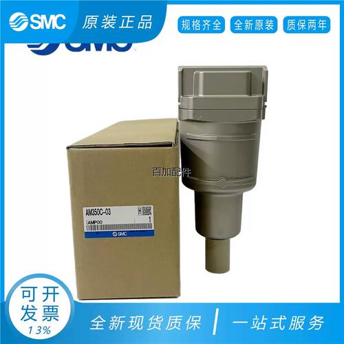 议价油污分离器AMG250-03BD AMG250C-03BD AM350C-03C AFF