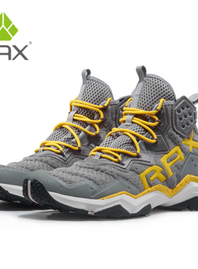 rax登山鞋男耐磨户外鞋 夏季旅游轻便缓震徒步鞋女透气爬山靴