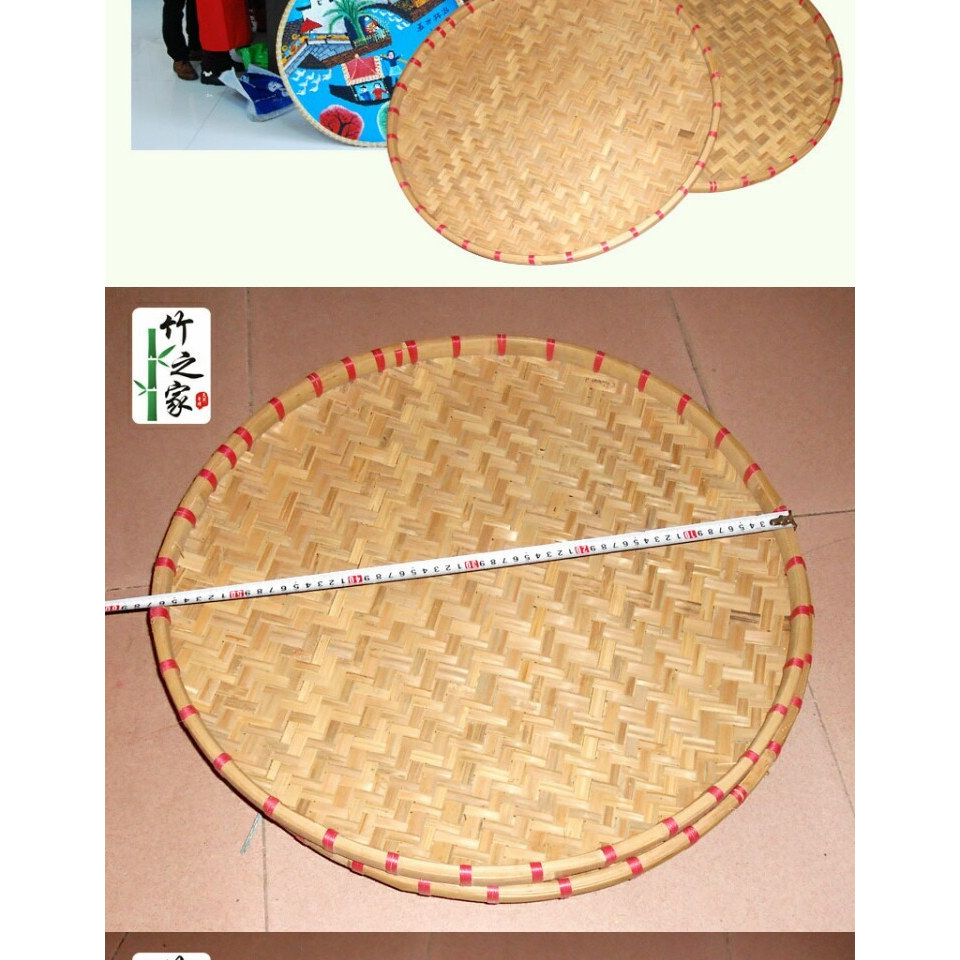 手工编织竹制品竹编竹匾 无孔竹筛子/有孔竹筛圆簸箕晾晒绘画装饰