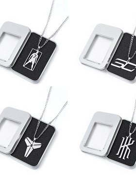 创意篮球球星科比库里詹姆斯欧文不锈钢标志项链铁盒装生日礼物
