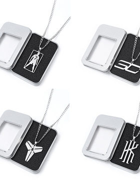 创意篮球球星科比库里詹姆斯欧文不锈钢标志项链铁盒装生日礼物