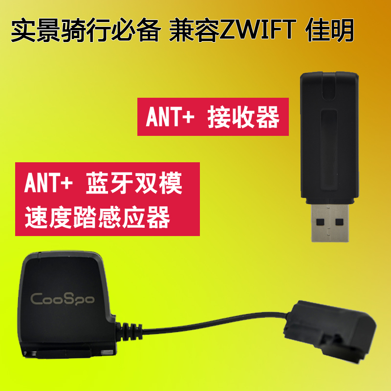 Compteur de vélo - Ref 2429269 Image 1