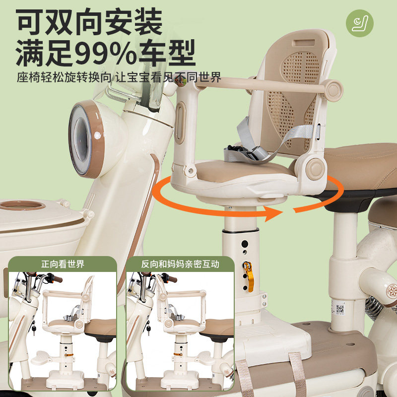 电动车儿童座椅前置电瓶车专用宝宝坐椅子婴儿小月龄摩托车安全凳