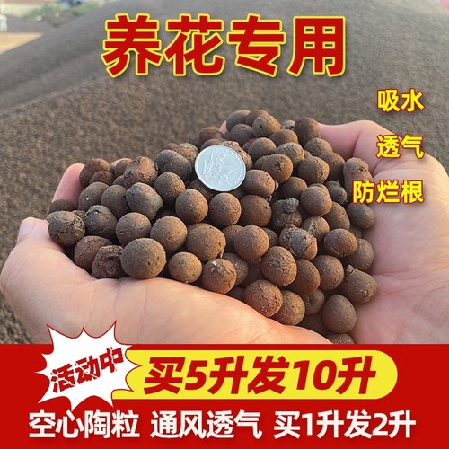 陶粒铺面石特价透气陶土颗粒批发