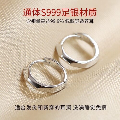 S999纯银耳环女几何切面感高级轻奢素圈百搭耳钉耳饰耳扣耳圈耳坠