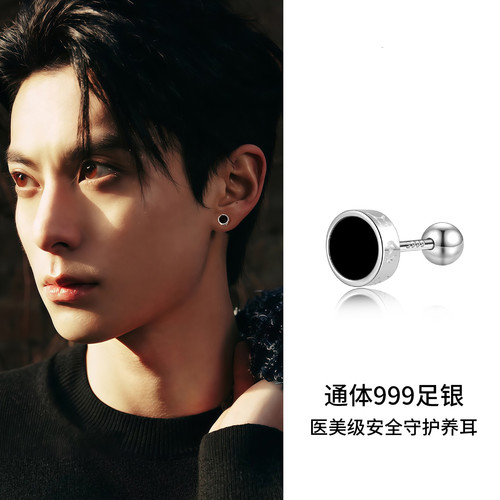 S999纯银耳钉男款珐琅新款爆款高级感六字真言耳骨钉耳环男耳饰