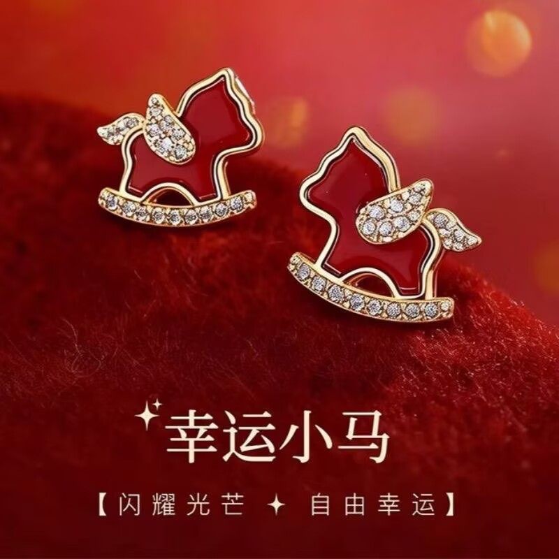 S999纯银耳环女新年红木马耳钉耳饰耳扣耳圈耳坠耳环耳饰2026金色,饰品/流行首饰/时尚饰品新,银饰耳饰,淘宝优惠券,粉丝福利购,淘宝优惠卷