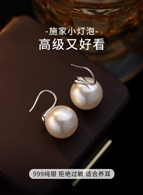 S999足银珍珠耳钉女高跟鞋银耳钩珍珠耳环网红新款爆款高级感百搭
