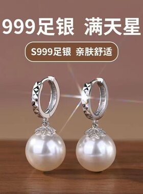 S999纯银耳环珍珠耳扣女高贵大气耳坠网红耳圈时尚耳饰耳钉日常
