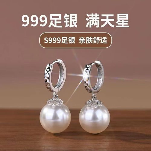 S999纯银耳环珍珠耳扣女高贵大气耳坠网红耳圈时尚耳饰耳钉日常