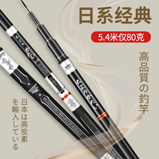 新款进口碳素钓鱼竿达瓦战魂官方旗舰店超轻超硬黑坑鲢鳙十大名牌