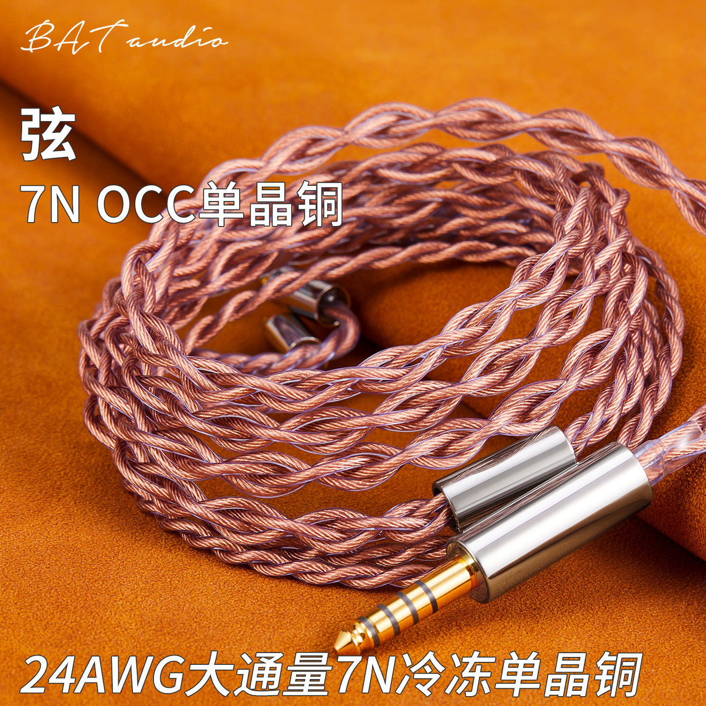 单晶ie80s40prommcx升级线图片
