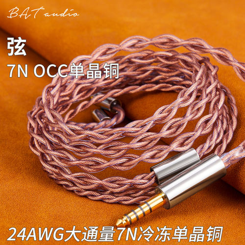 单晶ie80s40prommcx升级线
