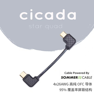 弯头便携小尾巴线7N单晶铜小尾巴线 线 Type c小尾巴OTG解码