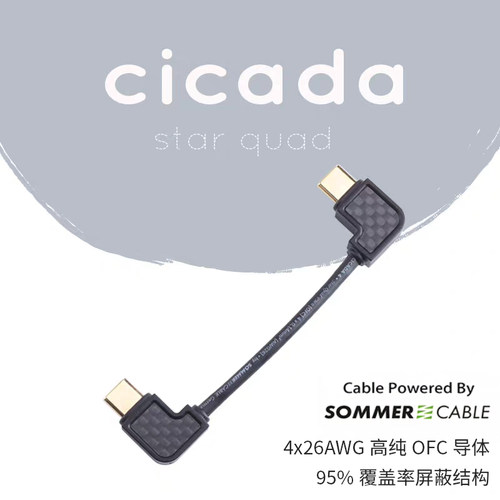 Type c小尾巴OTG解码线 弯头便携小尾巴线7N单晶铜小尾巴线