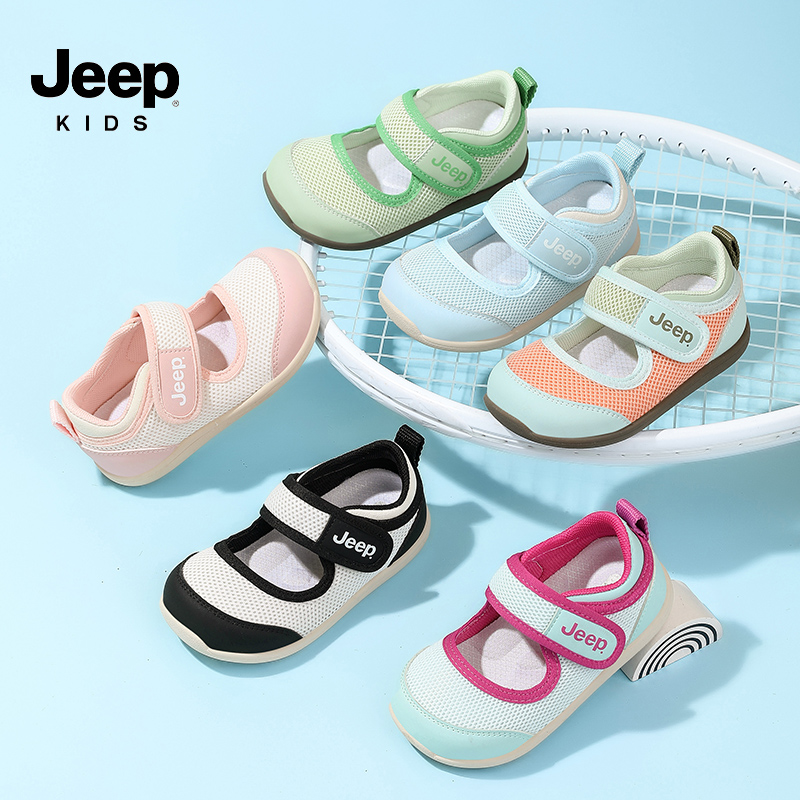 jeep童鞋学步鞋女宝宝童鞋2025夏季稳护防撞凉鞋儿童婴幼儿软底鞋