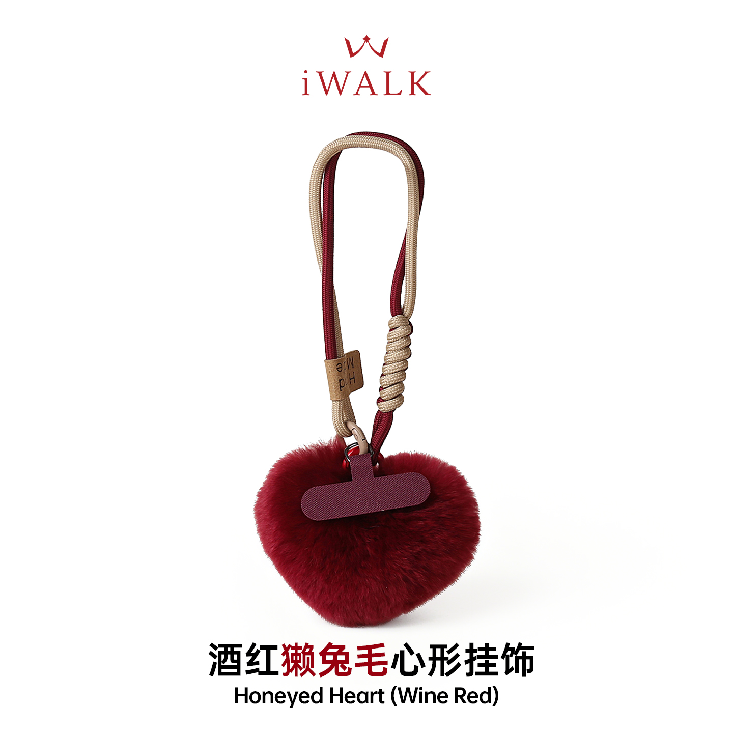 秋冬暖心礼iWALK真獭兔手机挂绳