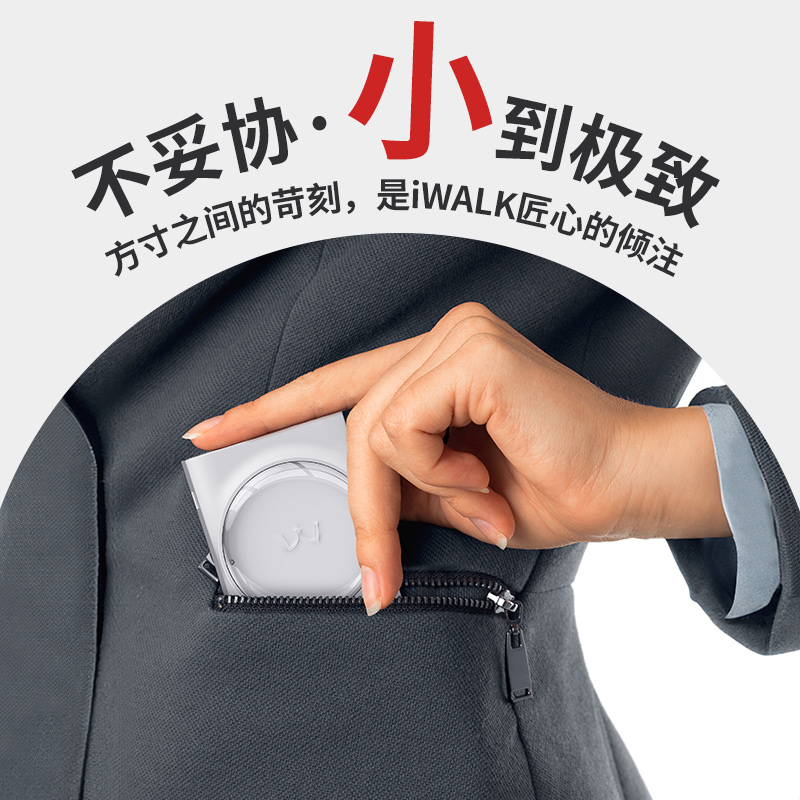 国家3C认证充电宝，可上飞机高铁