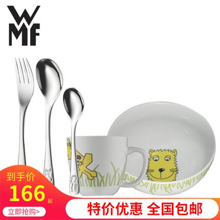 德国WMF福腾宝 儿童 白瓷碗 杯子 勺子 汤匙 餐具5件套