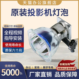 星光夏普投影機XR XR20L 8280X 2280X 10XA 9280X燈泡AN E2510XA 12SA E2510SA E2530SA 10SA 20XA