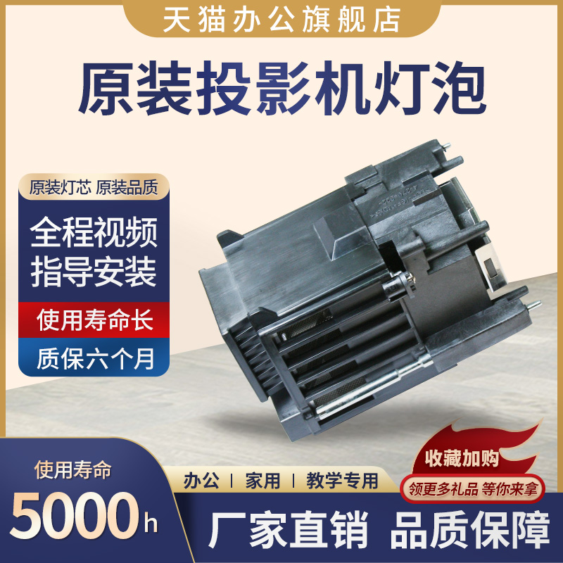 星光投影机仪适用索尼VPL-F500H/VPL-FH35/VPL-F600X/VPL-FX37/VPL-F501H/VPL-FH36灯泡LMP-F331