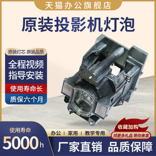 X8150 WX8240 WU8440 星光投影机仪日立HCP Q80W D747W SX8350灯泡DT01281 D757X